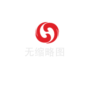巧固架的承重能力是多少？
